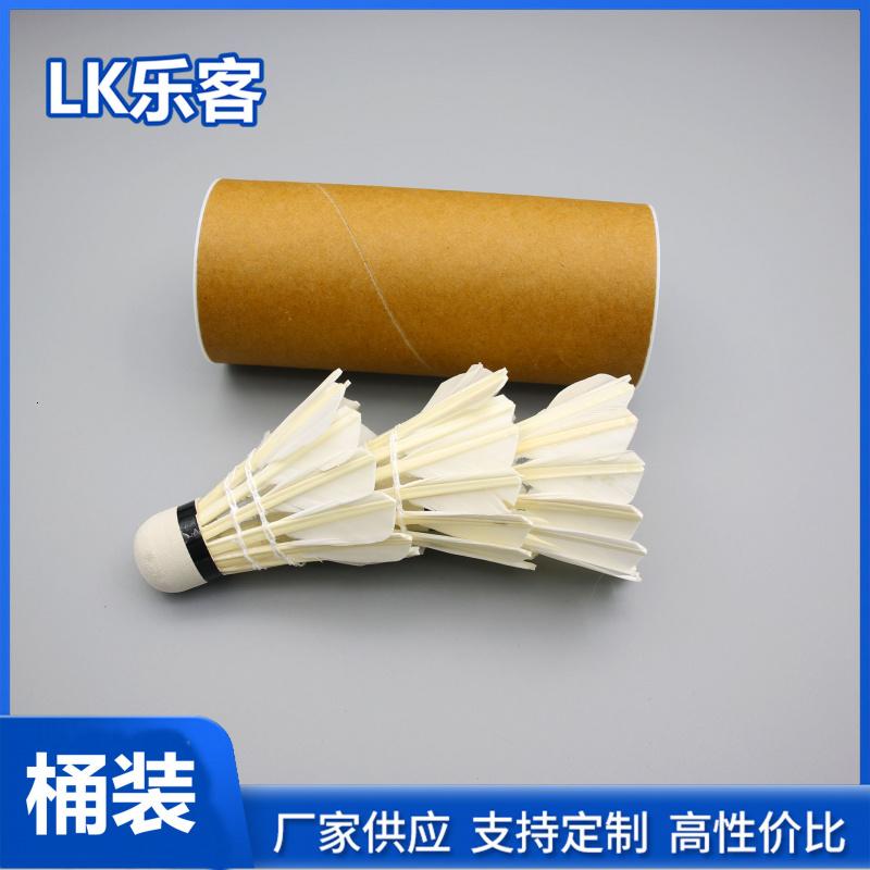 羽毛球拍工厂生产初学者儿童成人套装铁合金一件代发批发超轻减震 耐打羽毛球（1桶3个装） 默认尺寸