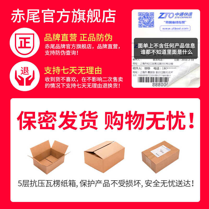 赤尾冰感玻尿酸超薄避孕套冰火持久安全套男计生成人情趣用品tt套套