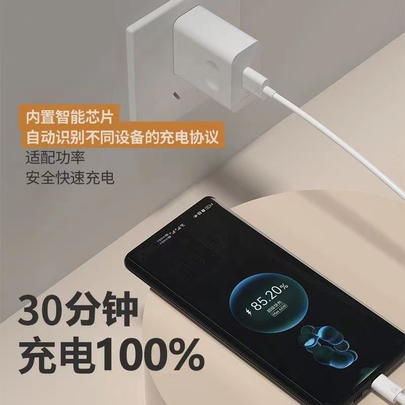 超级快充适用华为充电器mate40p60数据线充电线 盒装-AC05【120W超级快充】【1.5米线】1条高清大图