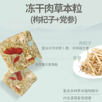 比瑞吉狗狗心脏处方粮2KG 心脏滋养草本护理丹参护心调理修护营养支持处方粮成犬无谷处方粮2kg