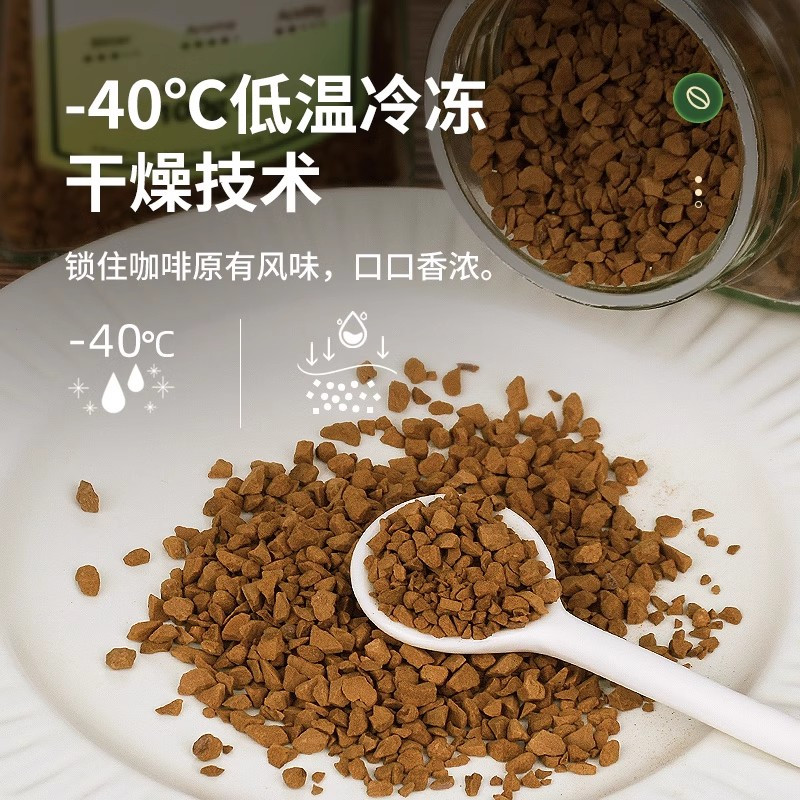 Mount Hagen德国进口咖啡速溶哈根山低因咖啡2g*25条装脱因黑咖啡粉