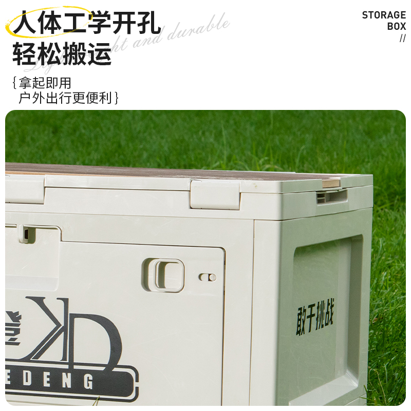 酷乐登带木盖侧开门折叠收纳箱高清大图
