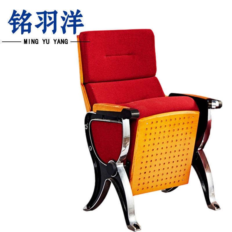 铭羽洋剧院椅58cm个高清大图