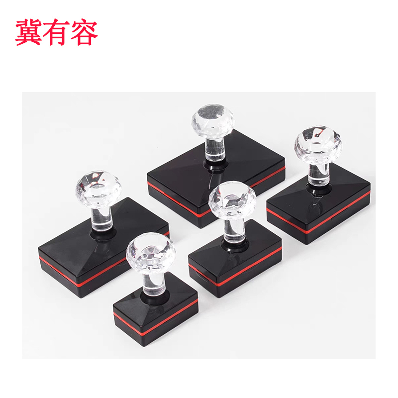 冀有容 印章定制 JYR-02 枚高清大图