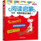 醉染图书阅读启蒙 乔伊·考利英语绘本精选 1(7册)9787111605522