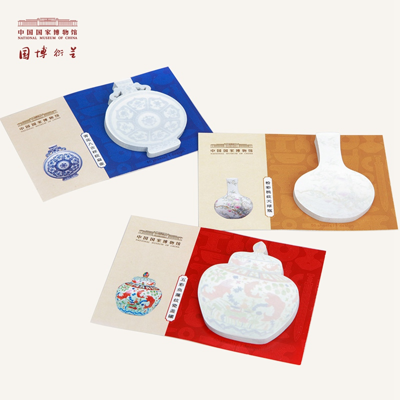 吉庆系列便利贴