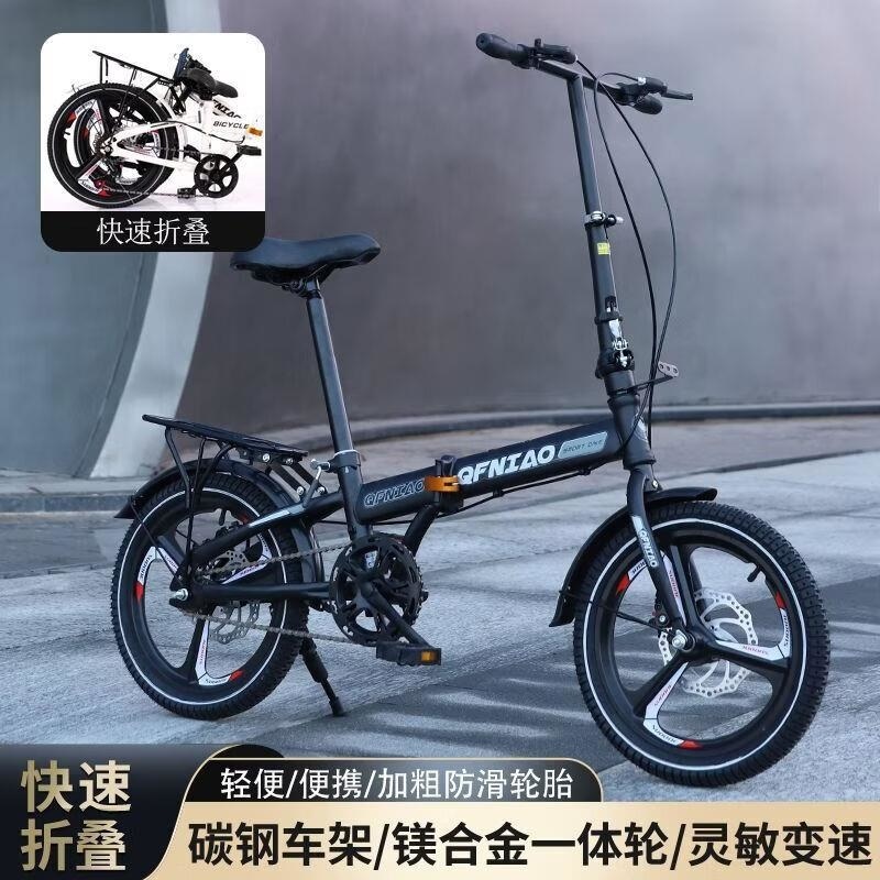 折叠自行车中小学生轻便单车男女式双碟刹便携带脚踏车高清大图