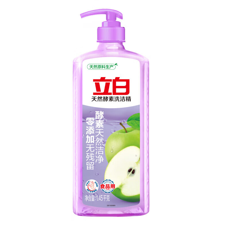 立白天然酵素洗洁精洁净去油污0添加不伤手无残留食品家庭专用 天然酵素精1.45kg高清大图