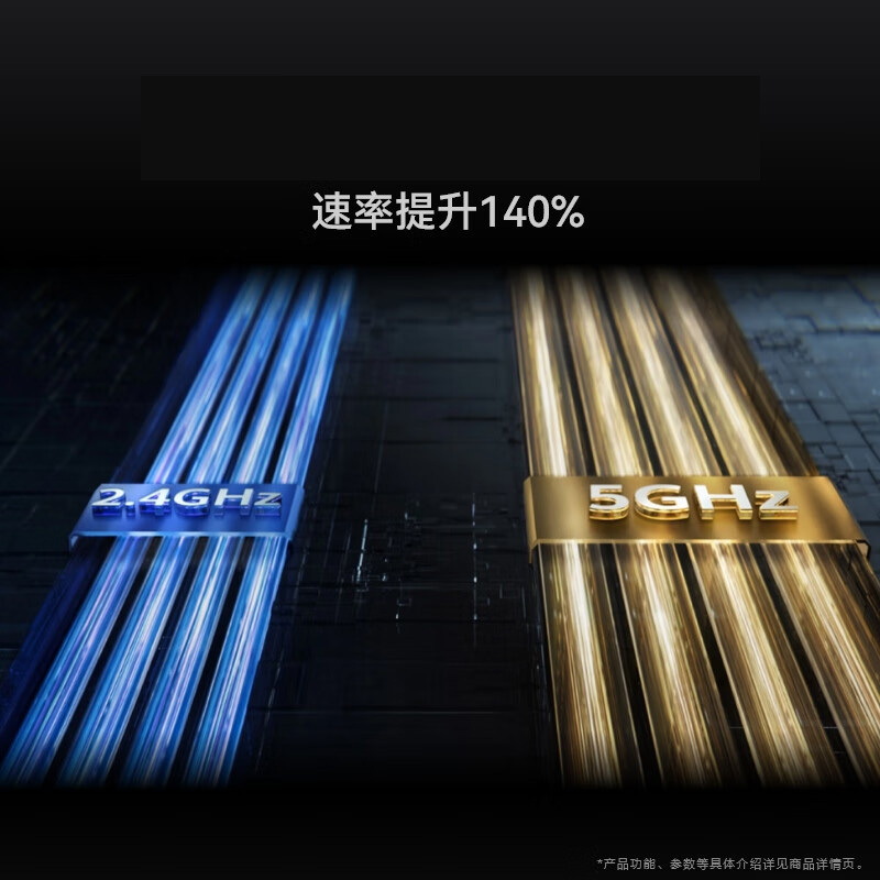 华为AX6路由器黑色 Wi-Fi6+ 7200Mbps 千兆路由器