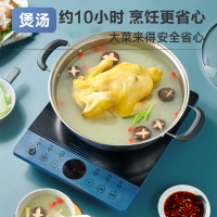 苏泊尔(SUPOR)电磁炉炒锅家用多功能火锅大功率爆炒智能滑控体防水电磁灶C22-IH30E9C