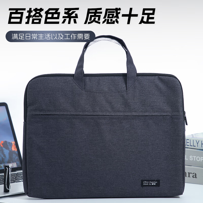 晨光(M&G)文具黑色办公手提会议包 单个装ABB904C2