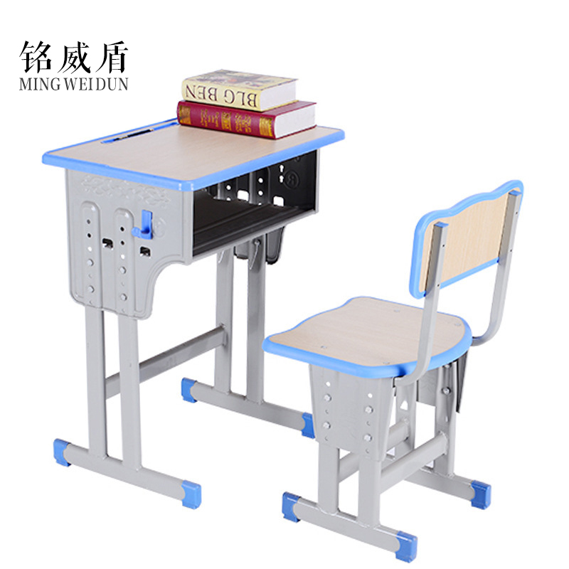铭威盾中小学生课桌椅学校培训班辅导班课桌升降儿童书桌学习课桌椅套装 单人包边双柱双联靠背款