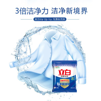 立白除菌去渍洗衣粉450g不伤手不伤衣3倍洁净力除菌除味