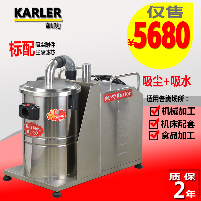 凯叻KL175 380V工业吸尘器机床配套铁屑塑料颗粒吸尘设备固定式小型除尘机