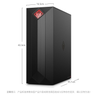 惠普(HP)暗影精灵5 Super 游戏台式电脑主机(九代i7-9700F 16GB 1TB+256GB SSD RTX2060S 8G独显)873-068rcn