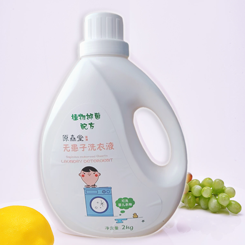 原森堂无患子植物环保酵素弱酸性温无荧光剂易漂易清手洗洗衣液高清大图