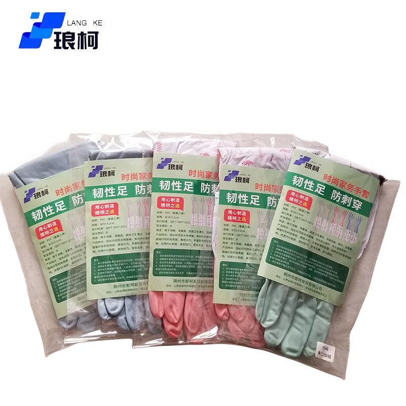琅柯 加长胶皮清洁手套防水 50cm长 颜色随机 常规款高清大图