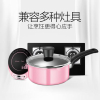 美的（Midea）WTL16T01 奶锅 三层聚能复合底不粘多用途汤锅 燃磁通用 16CM口径