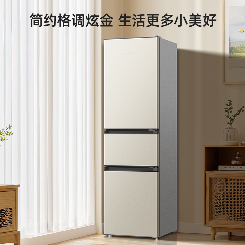 美菱BCD-210L3CD炫金三门冰箱