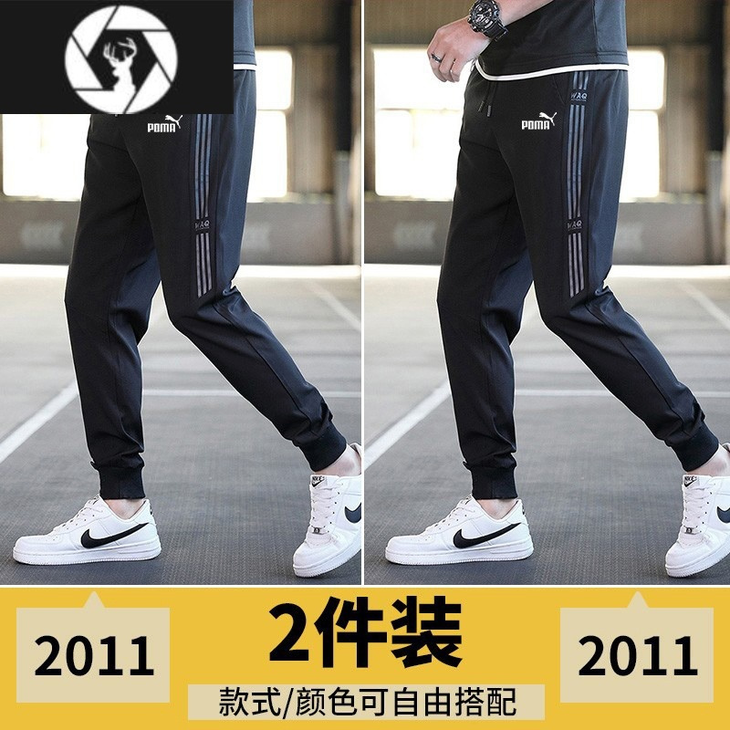 HongZun[]冰丝运动裤男士夏季薄款跑步速干男裤健身束脚宽松休闲裤