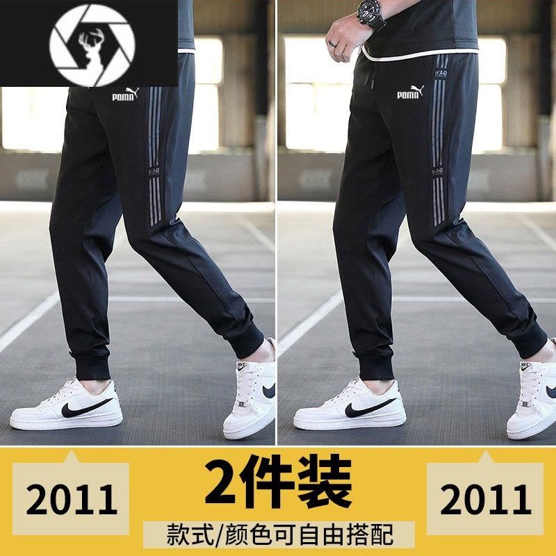 HongZun[]冰丝运动裤男士夏季薄款跑步速干男裤健身束脚宽松休闲裤图片