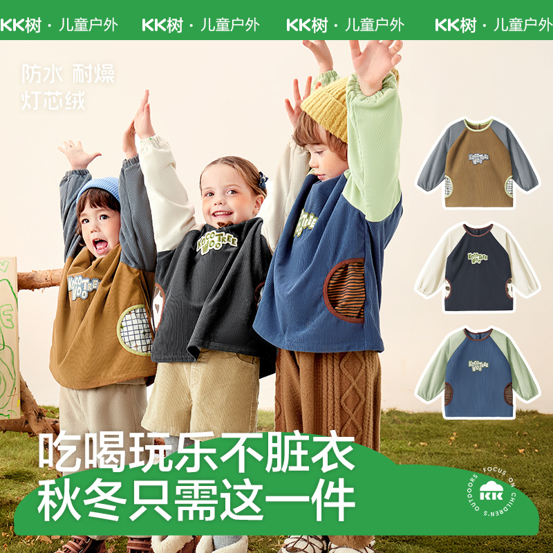 KK树秋冬宝宝罩衣儿童外穿男女童防水防脏幼儿围裙灯芯绒反穿衣高清大图