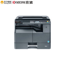 京瓷(KYOCERA)黑白数码复合机 a3 2020复印打印扫描一体机单纸盒