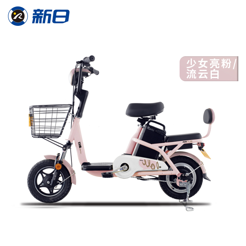 新日新国标锂电池电动车小萝莉PRO电动自行车电动车 浅微蓝/流云白
