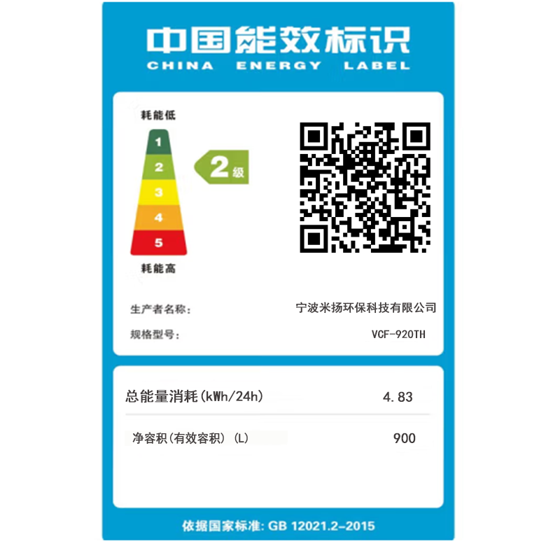 志高CHIGO四门冰箱商用4开门冷藏冷冻柜立式冰柜六门大容量厨房保鲜台_4门双温全铜豪华除霜920升-18℃上冷冻下冷藏