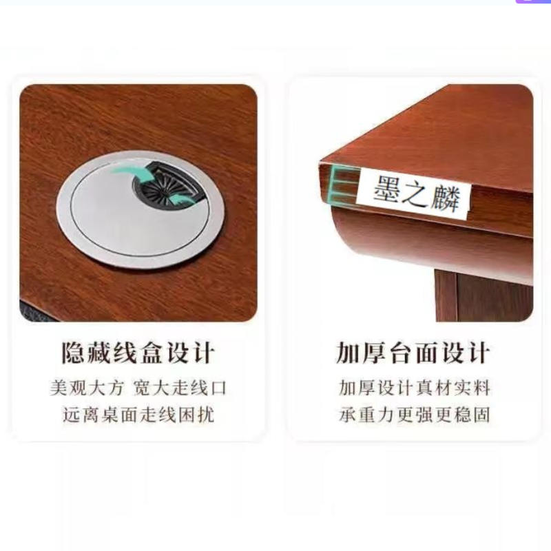 墨之麟办公桌 1400×700×750mm/张高清大图