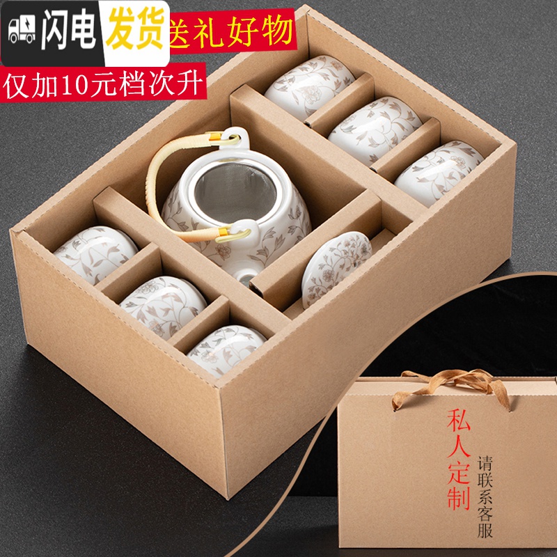 三维工匠送竹托盘景德镇提梁陶瓷茶具套装家用整套功夫现代简约茶壶茶杯子 白金叶子提梁茶具送竹托+壶绳 7件高清大图