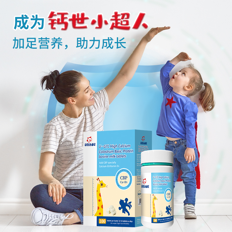 纽派 高钙初乳碱性蛋白牛乳钙100片3岁以上牛初乳维D3海藻钙钙片高清大图