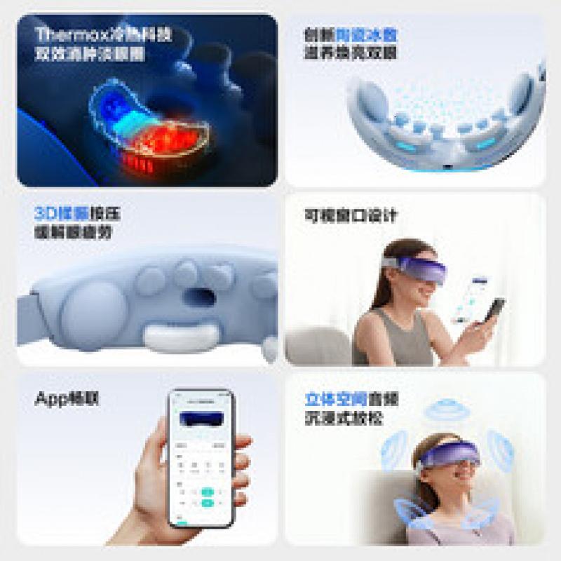 skg眼部按摩仪K7【王一博同款】冷热双敷+气囊+点振眼睛按摩器护眼美眼仪 送男女朋友生日圣诞礼物