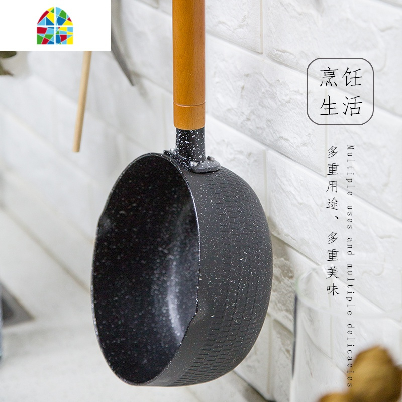 雪平锅小奶锅泡面锅不粘锅宝宝辅食锅煎煮一体锅煮粥煮汤锅 FENGHOU 雪平锅22cm[带盖]含硅胶铲+收藏加购另送4样