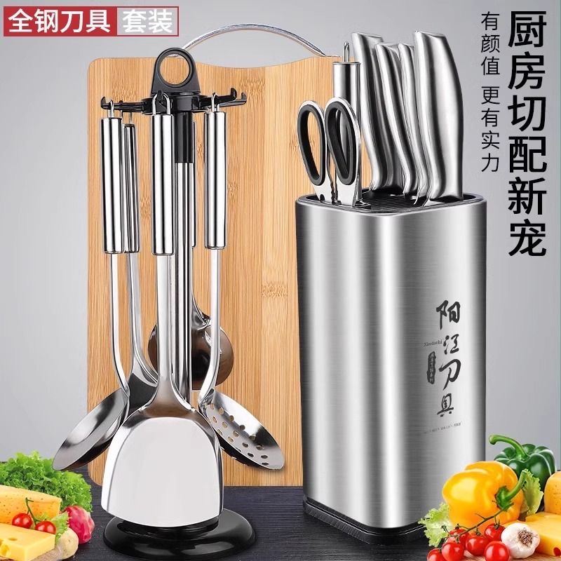 刀具套装家用不锈钢菜刀厨房全套专用切菜刀砧板二合一组合X7163高清大图