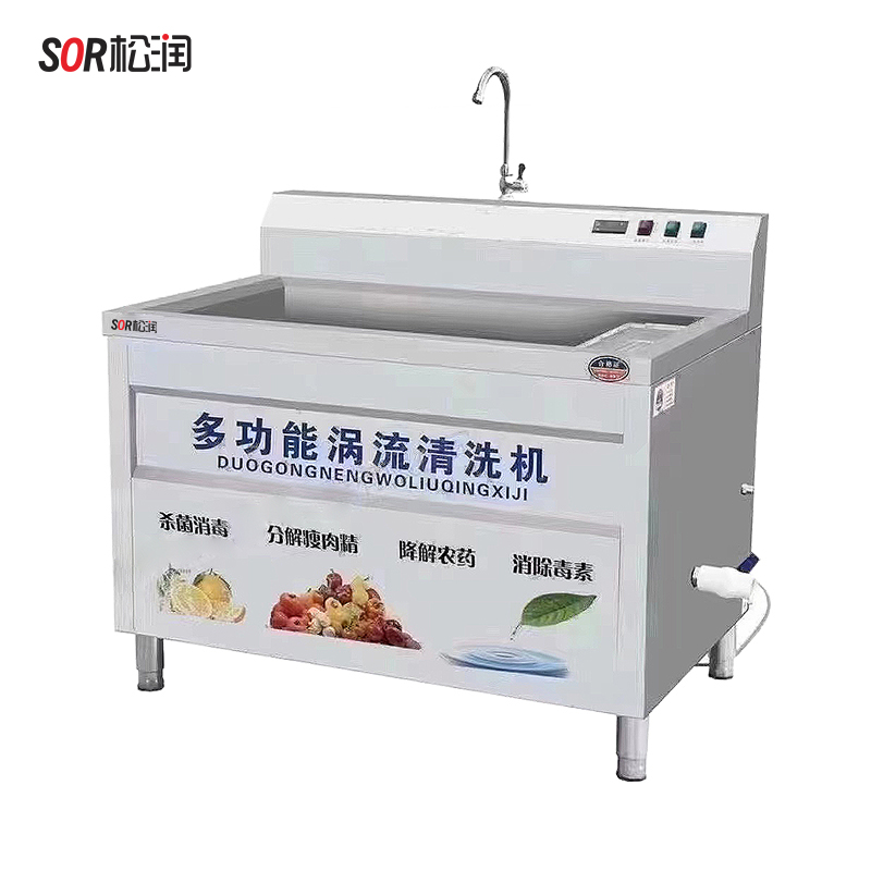 SOR松润 商用洗菜机 酒店厨房学校食堂蔬菜加工厂用 TG3005DF洗菜机2米高清大图