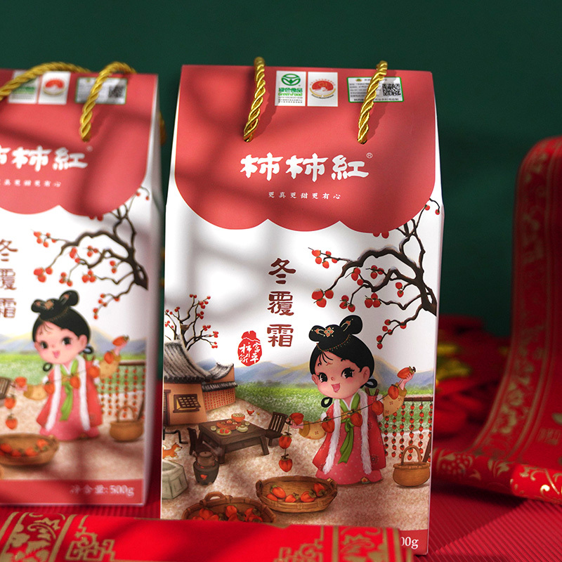 柿柿红富平柿饼柿公主手提袋500g*2盒礼盒装独立包装流心霜降吊柿饼子农家自制富平柿饼官方正品高清大图