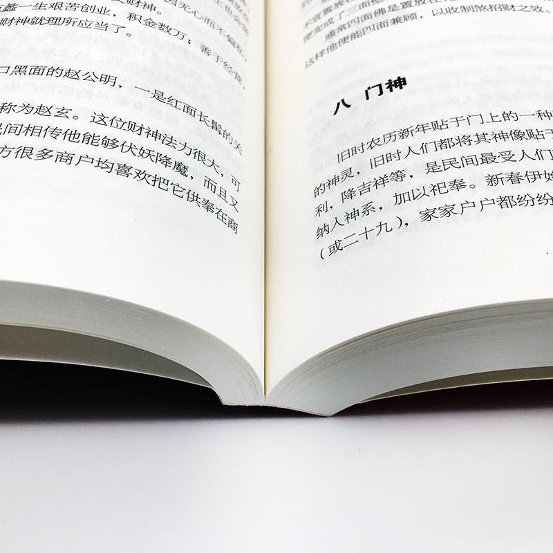 [正版]中华民俗万年历书籍1930-2120年任宪宝原著传统节日民俗十二生肖 农历公历对照表 中华万年历全书万年历书老