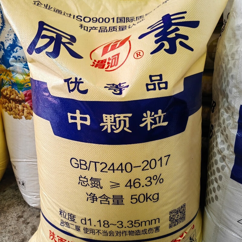 3M 尿素磷肥过磷酸钙花肥蔬菜肥花卉果树生壮根肥调节土壤肥料水产养 尿素50公斤