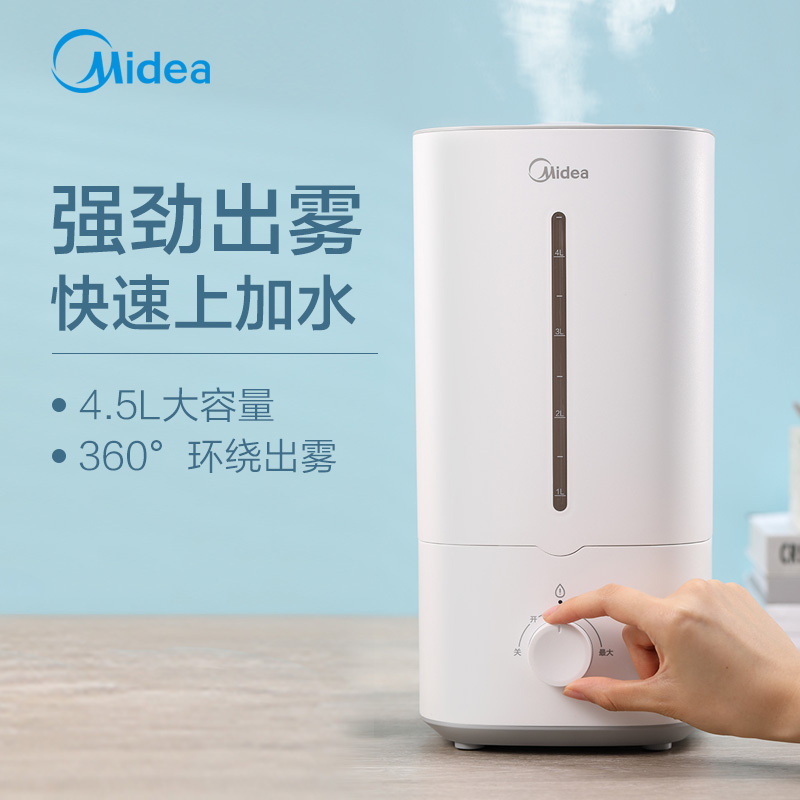 美的midea空气加湿器sc3g40a