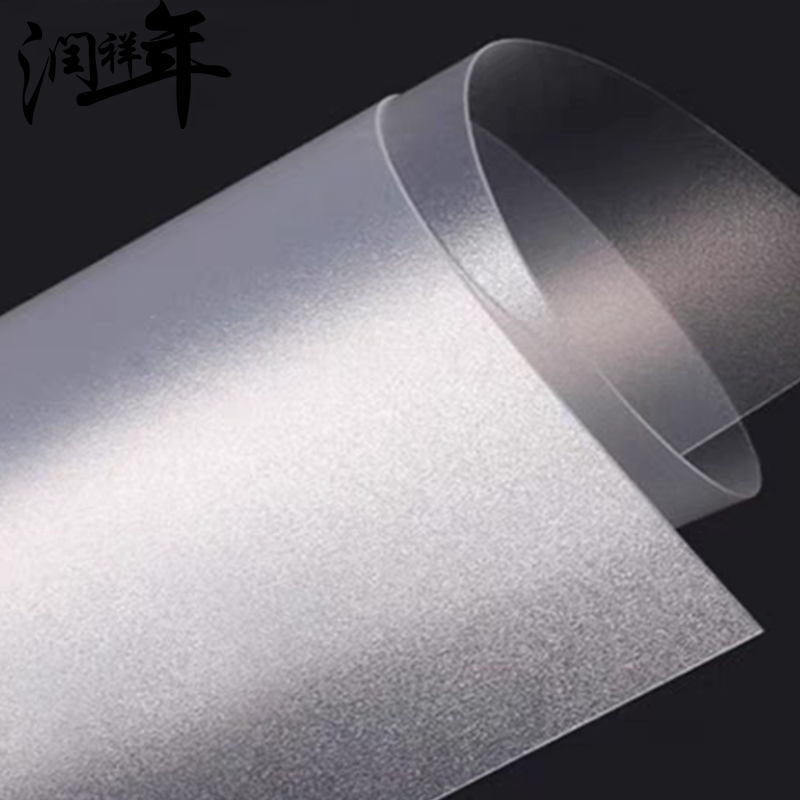 PVC水晶板SJB25/米高清大图