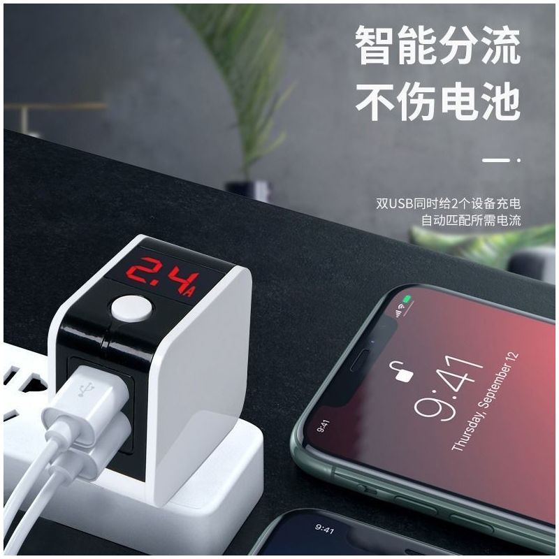 自动熄灭智能数显华为oppo充电器头苹果安卓多口功能xs快充iphone|中国红 智能双口USB[数显]