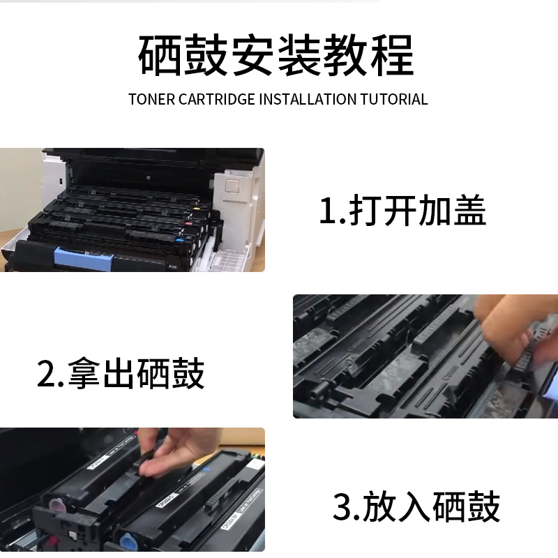 适用佳能CRG054硒鼓mf645cx粉盒643cdw碳641cw打印机mf642墨盒LBP621晒鼓623碳粉鼓粉粉墨高清大图