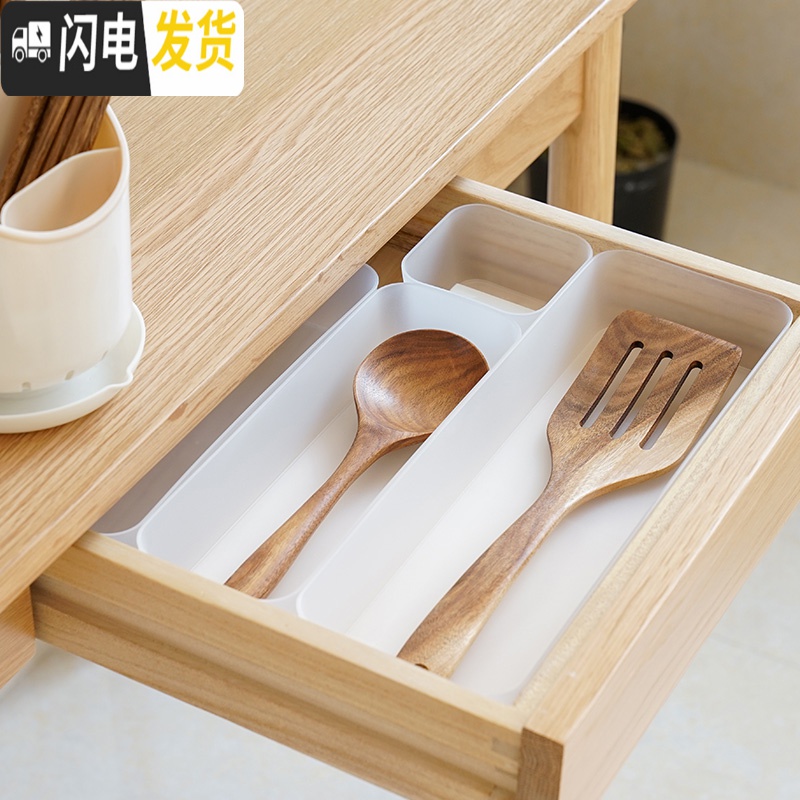 三维工匠磨砂小抽屉收纳盒厨房塑料分隔桌面杂物抽屉里分格整理盒子高清大图
