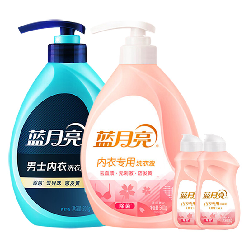 蓝月亮洗衣液去渍抑菌青柠男士内洗泵装500g*1瓶+樱花内洗500g*1瓶+80g*2瓶(包装随机)