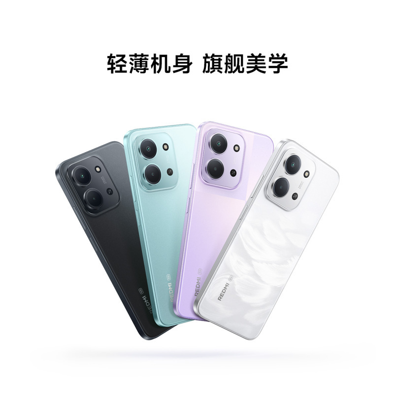 小米Redmi 15R 暮光紫 4GB+128GB 天玑6300 5G芯 高清影像 6000mAh长续航 智能手机 红米高清大图