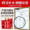 【祛斑】红石榴补水5件套礼盒素颜霜蜗牛套装护肤品 5件套（洁面水乳眼霜精华）
