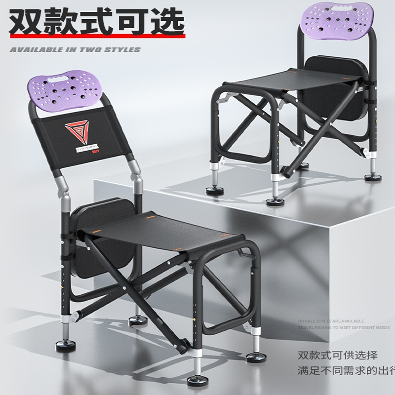闪电客新款钓椅多功能野钓椅子折叠钓凳台钓便携凳子可躺全地形钓鱼