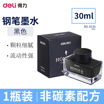 得力(deli)S636钢笔墨水 30ml/瓶/盒 黑色大容量钢笔墨水补充液 非碳素纯黑墨水笔用墨水墨汁办公写字钢笔液