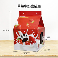 得酷 牛奶盒子猫抓板 草莓牛奶【10斤内】